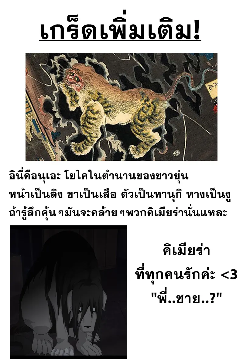 หน้า 57