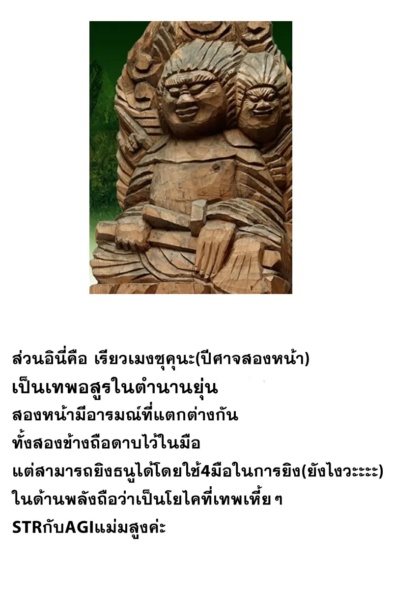 หน้า 58
