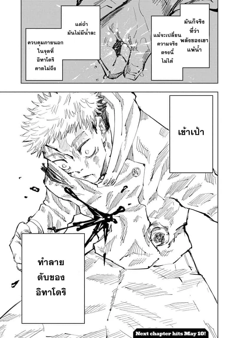 หน้า 20