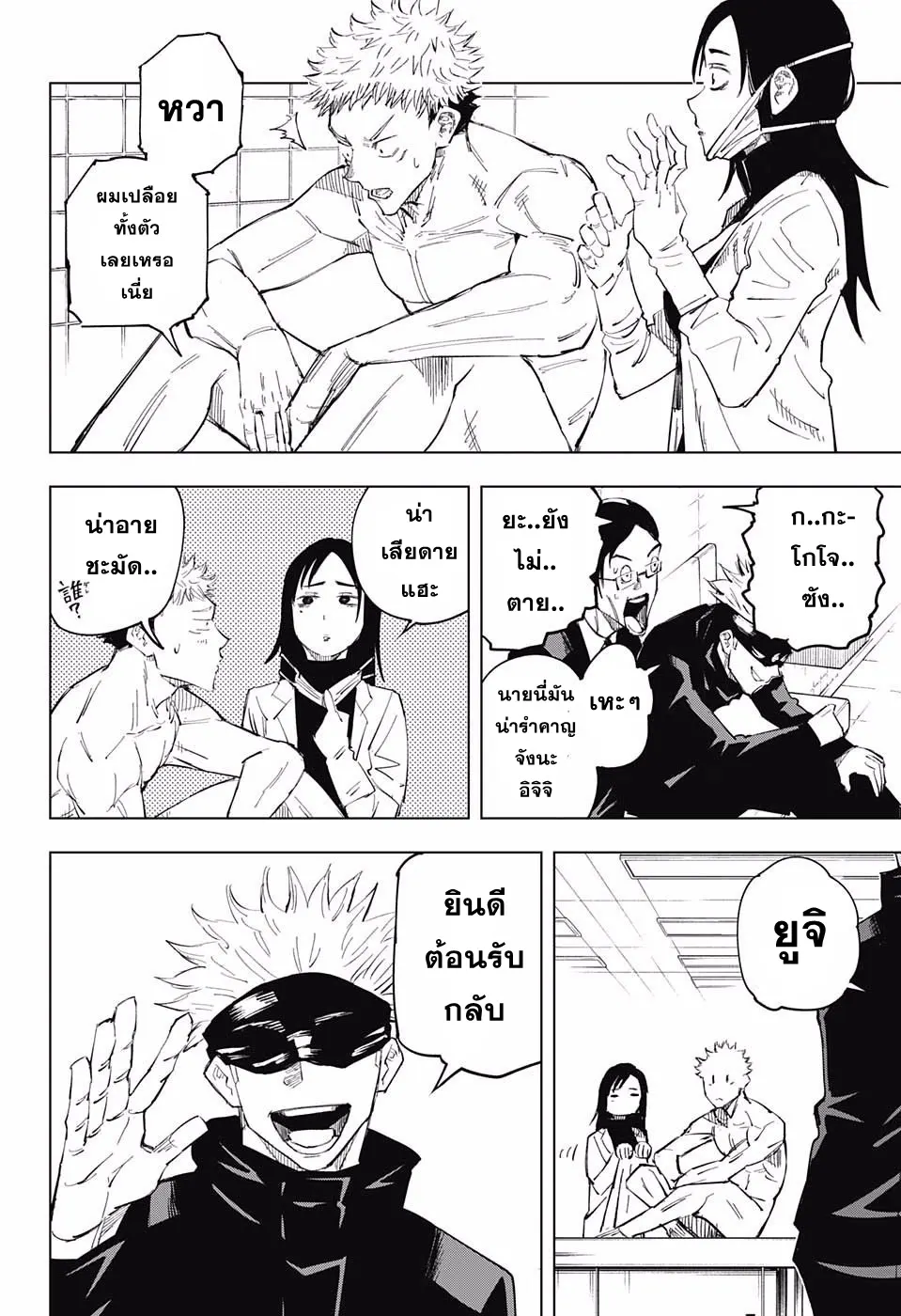 หน้า 16