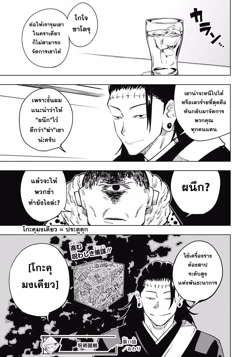 หน้า 19