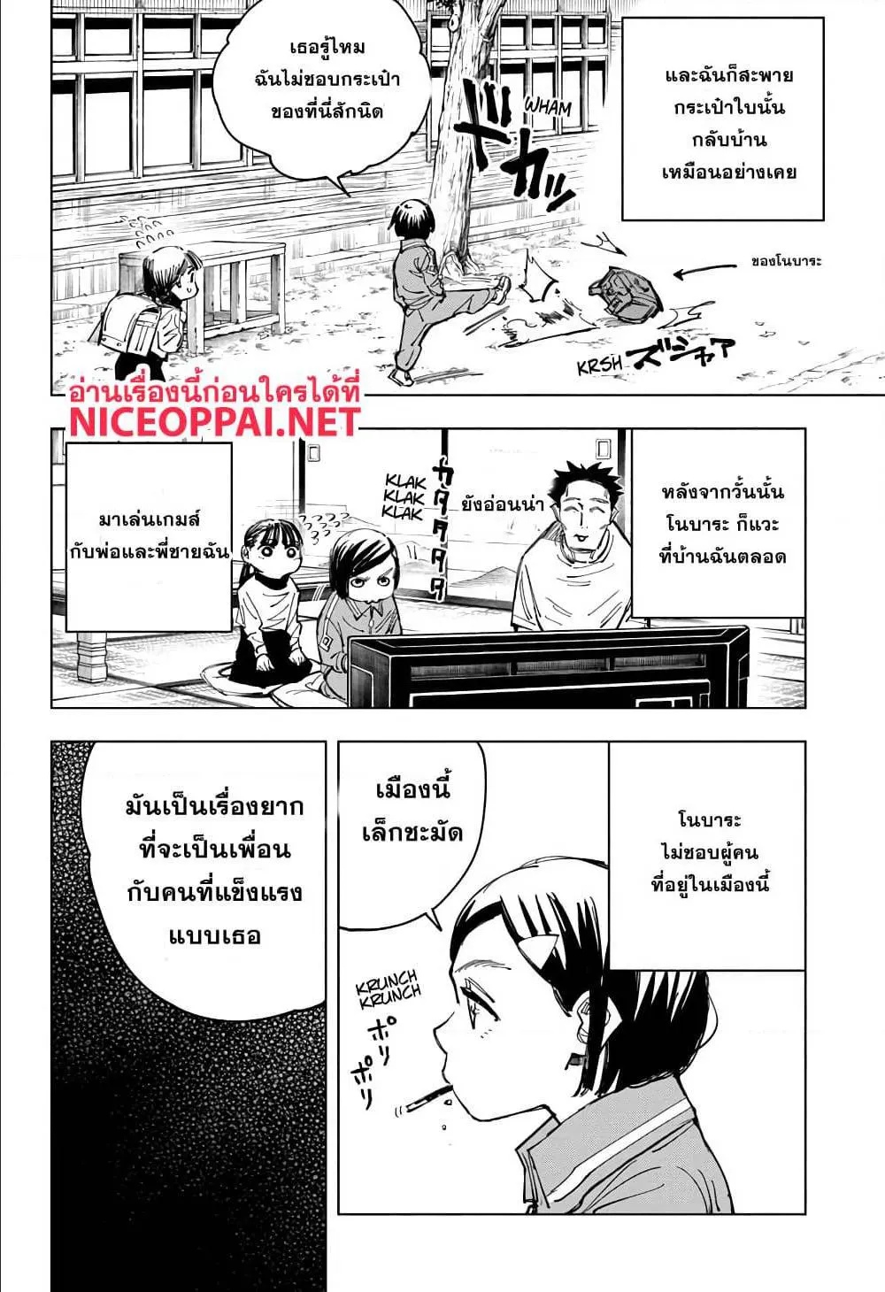 หน้า 5