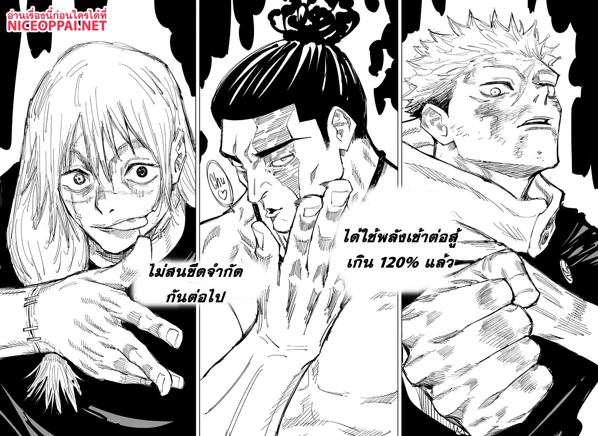 หน้า 14