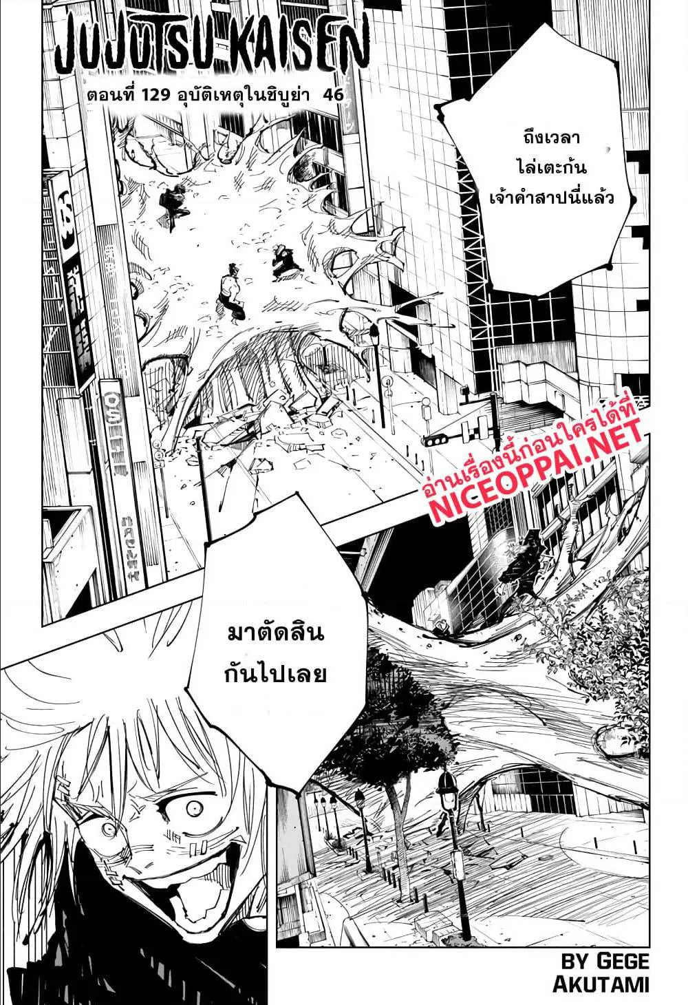 หน้า 2