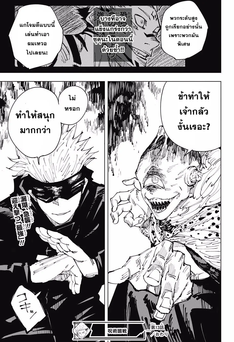 หน้า 19