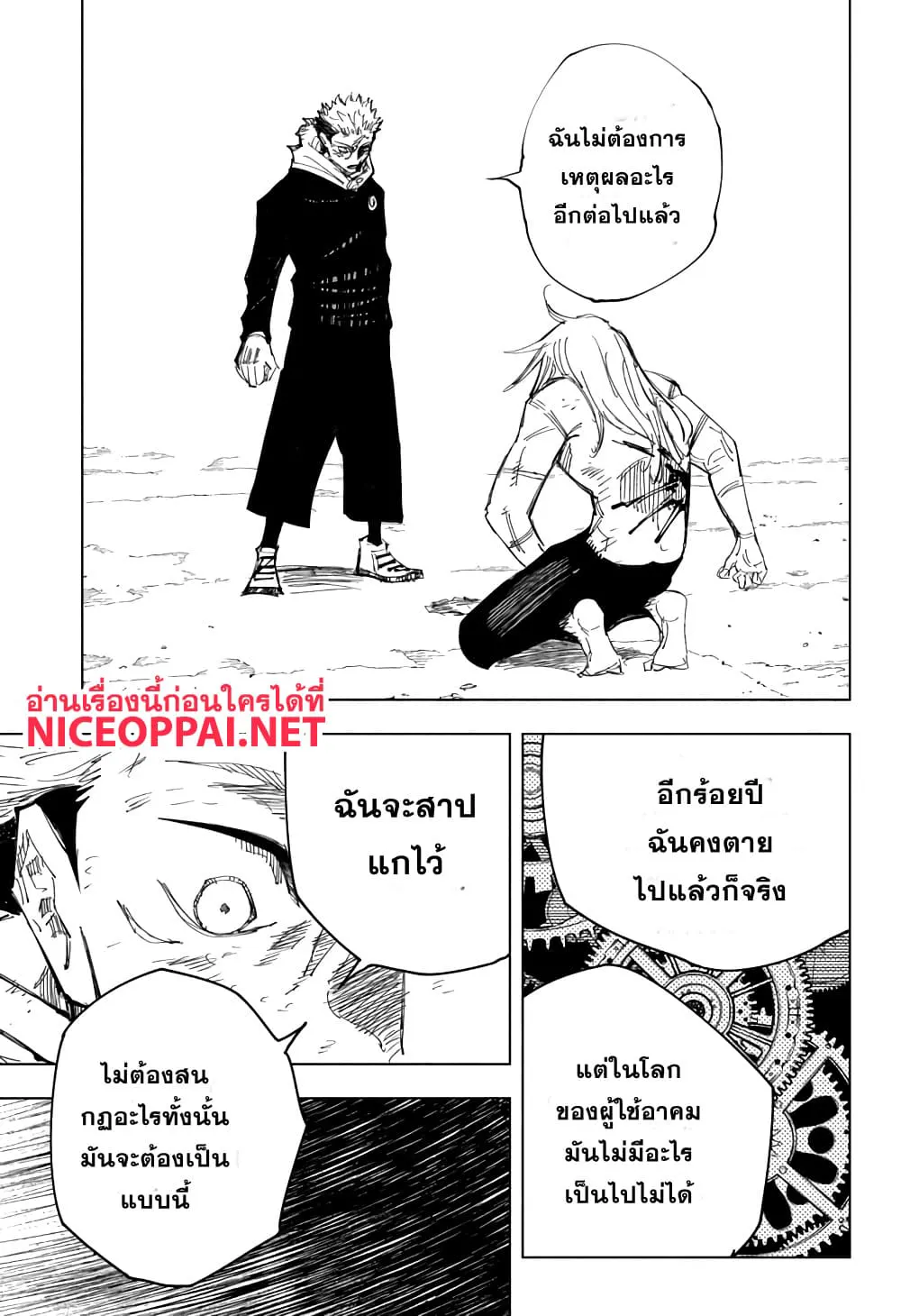 หน้า 16