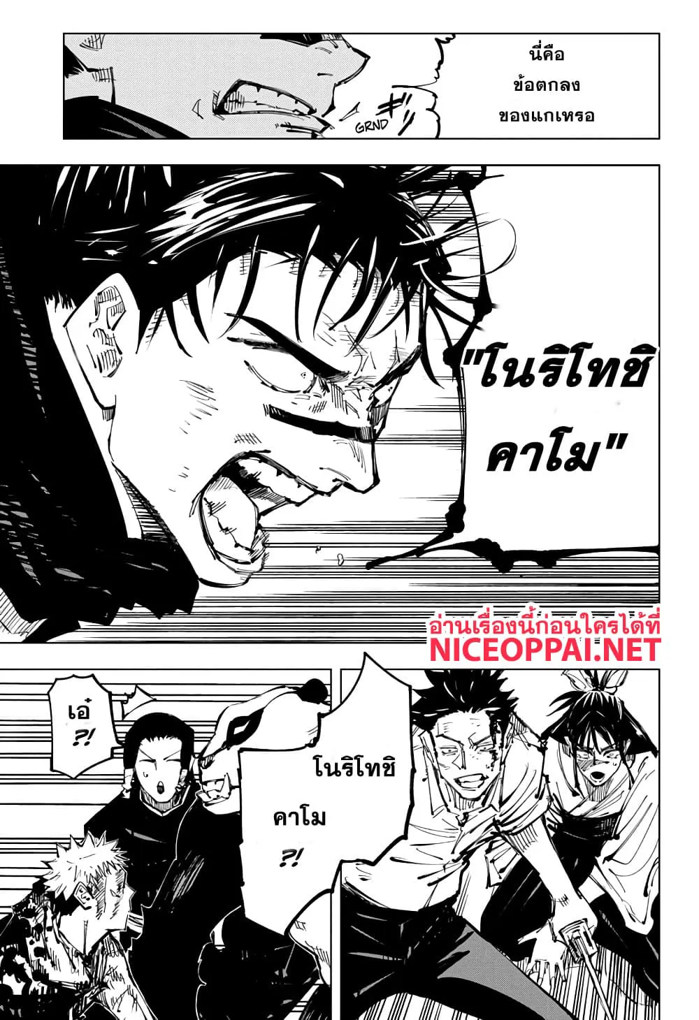 หน้า 18
