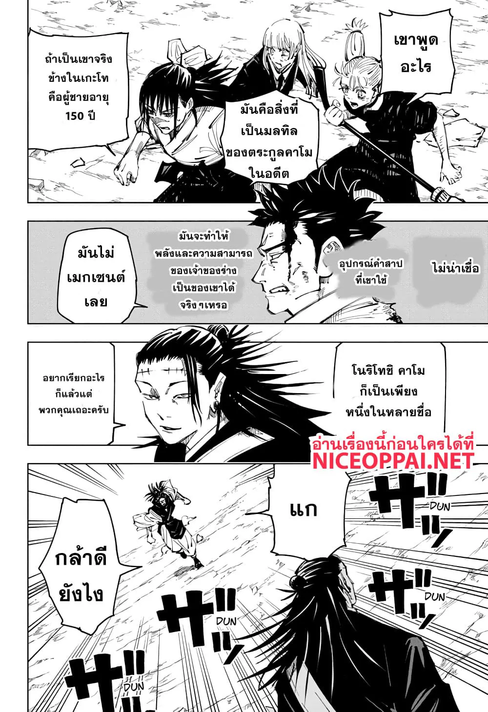 หน้า 19