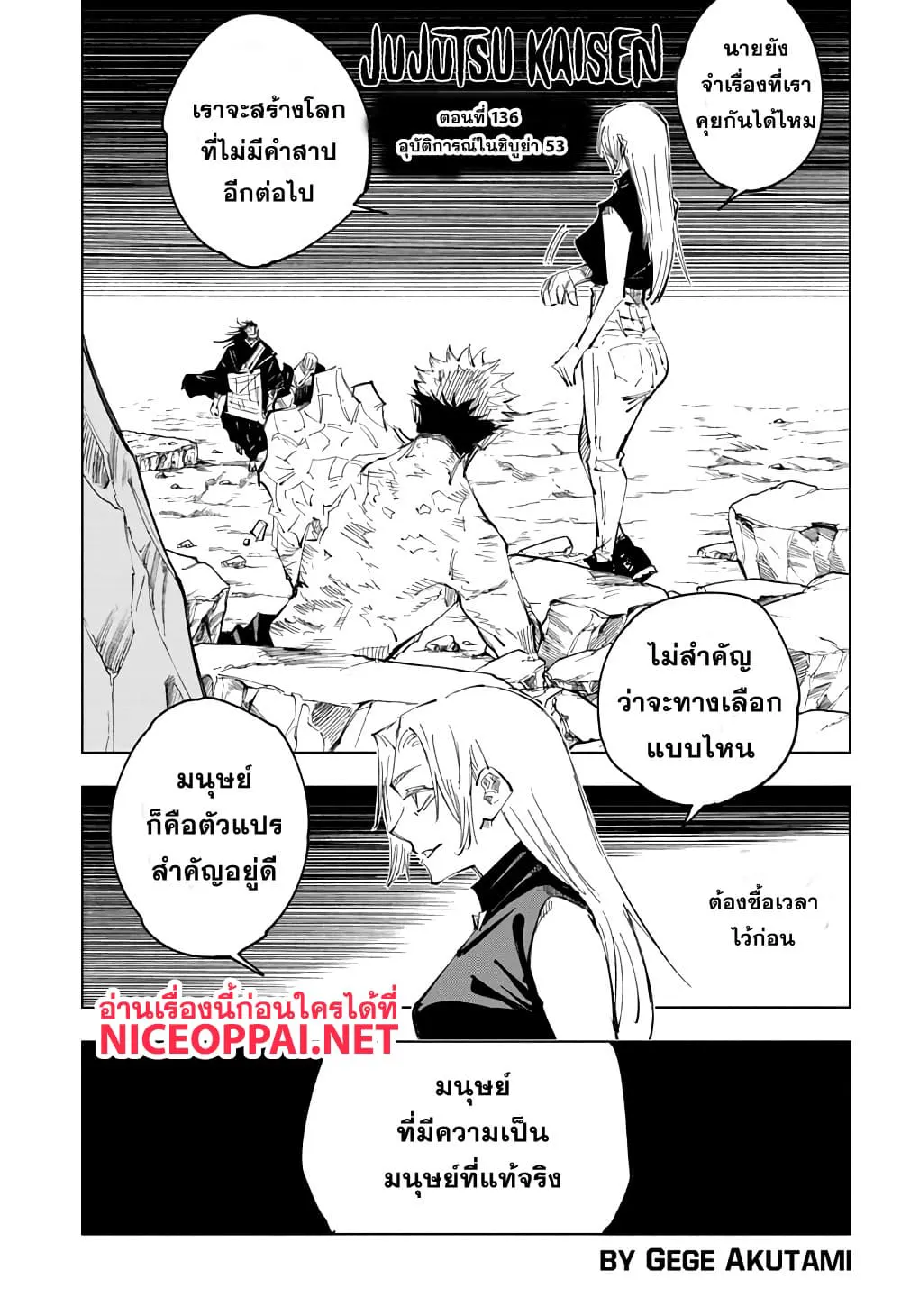 หน้า 2