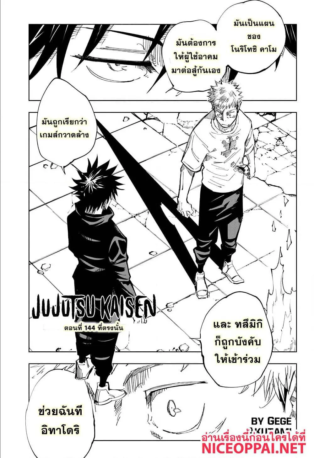 หน้า 1
