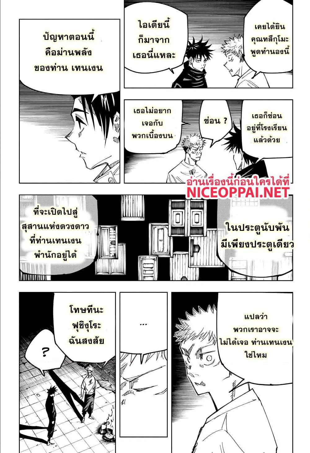 หน้า 5