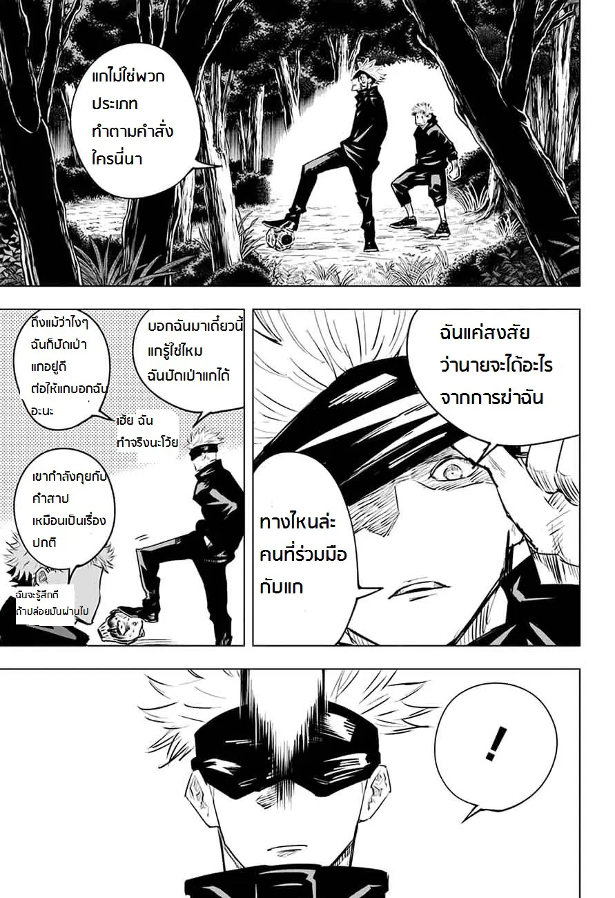 หน้า 3
