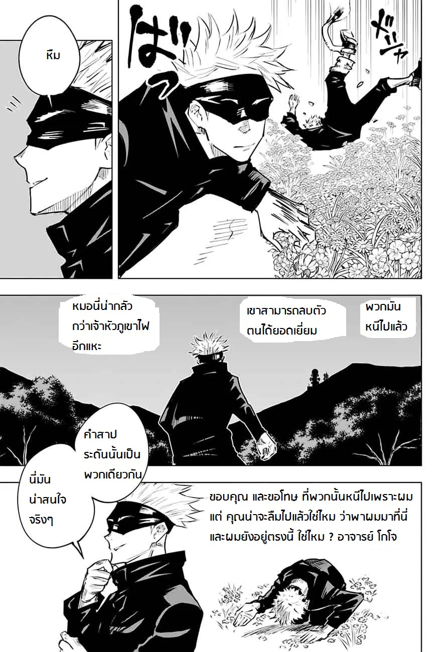 หน้า 7