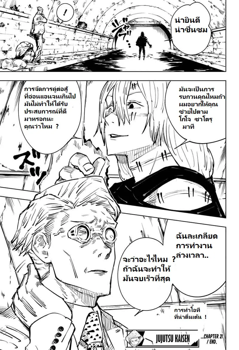 หน้า 19