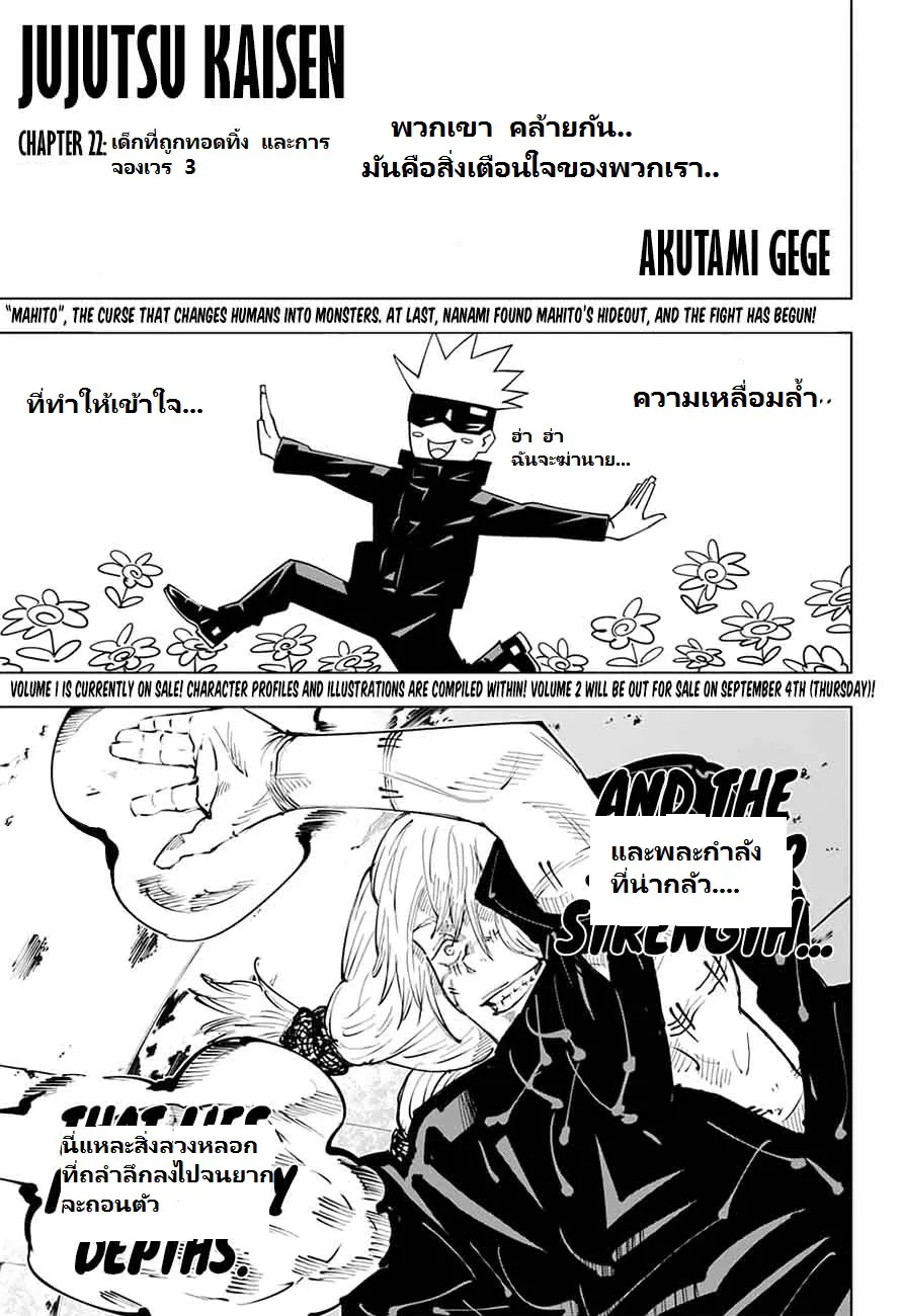 หน้า 1