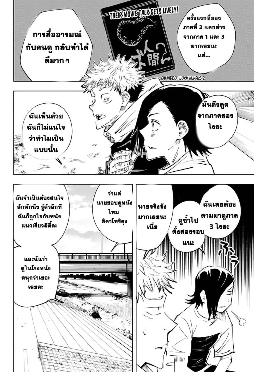 หน้า 2