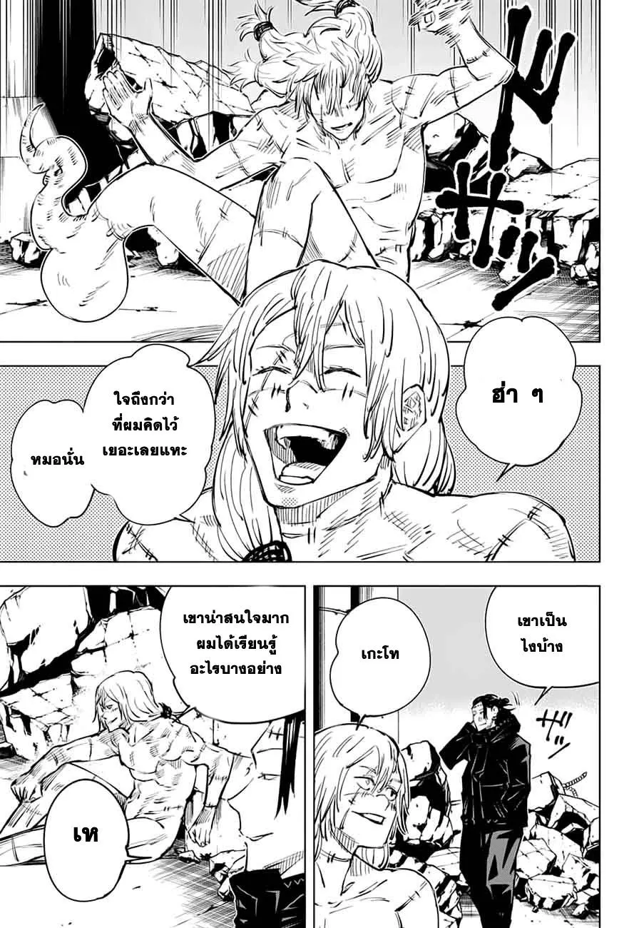 หน้า 7