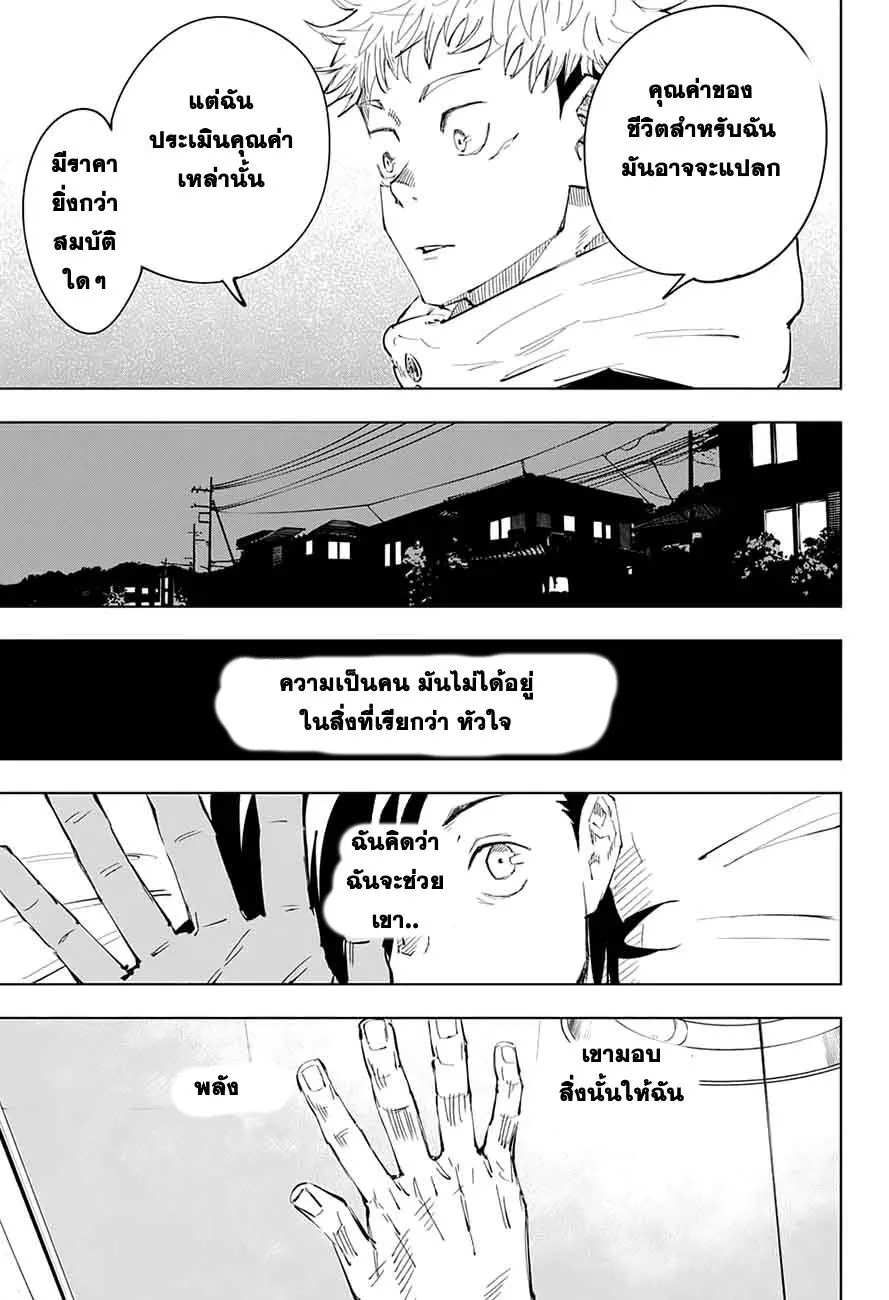 หน้า 17