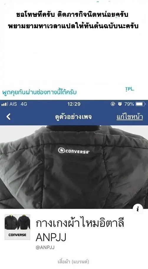 หน้า 20