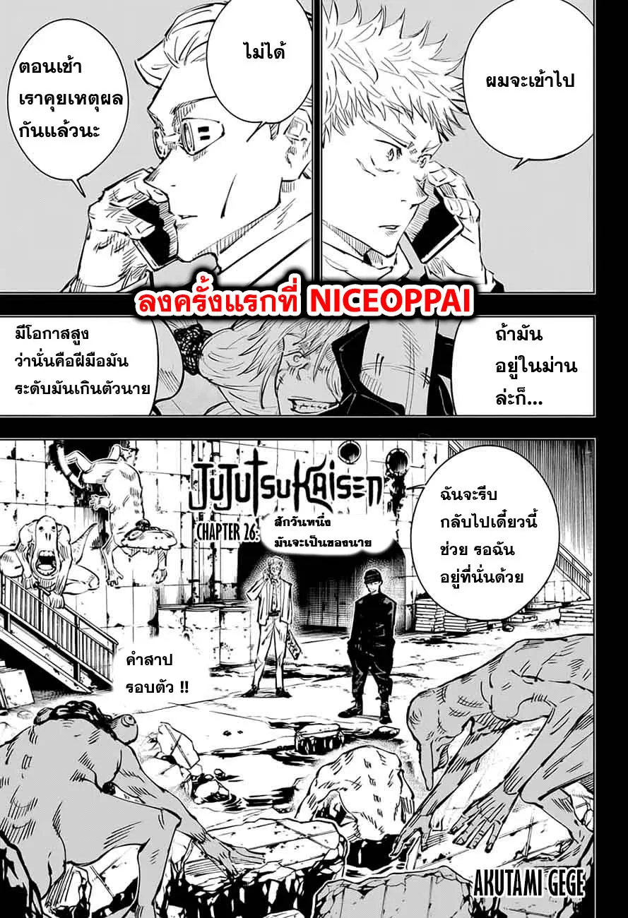 หน้า 1