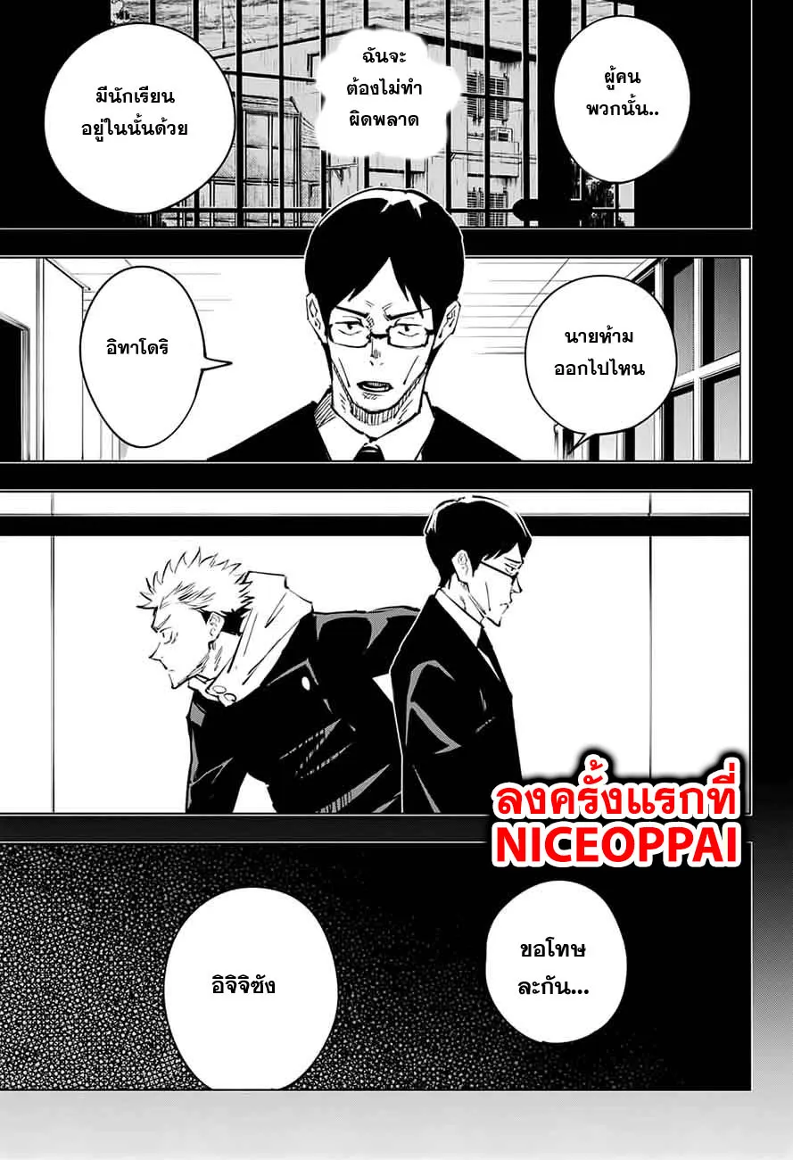 หน้า 3