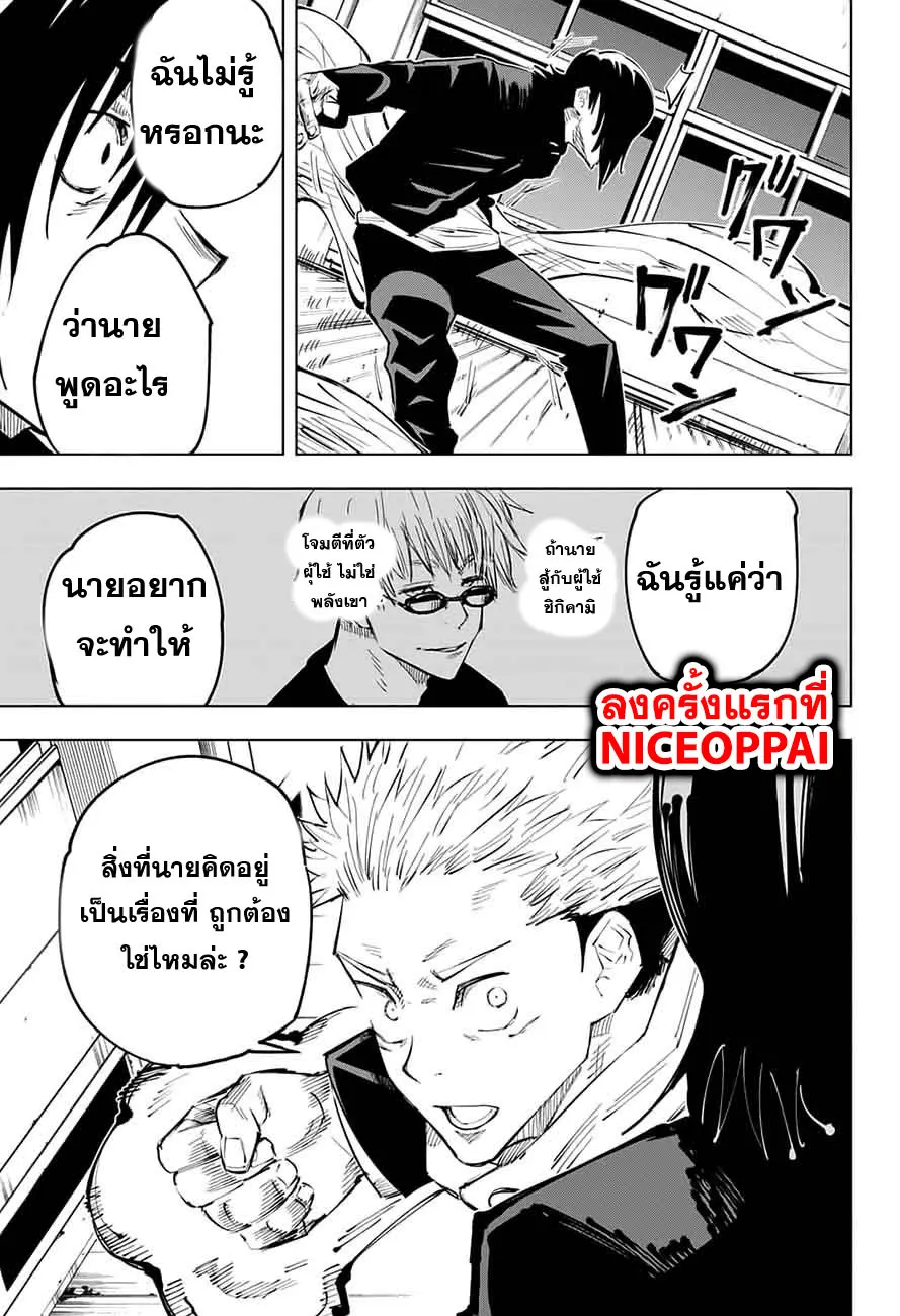หน้า 12