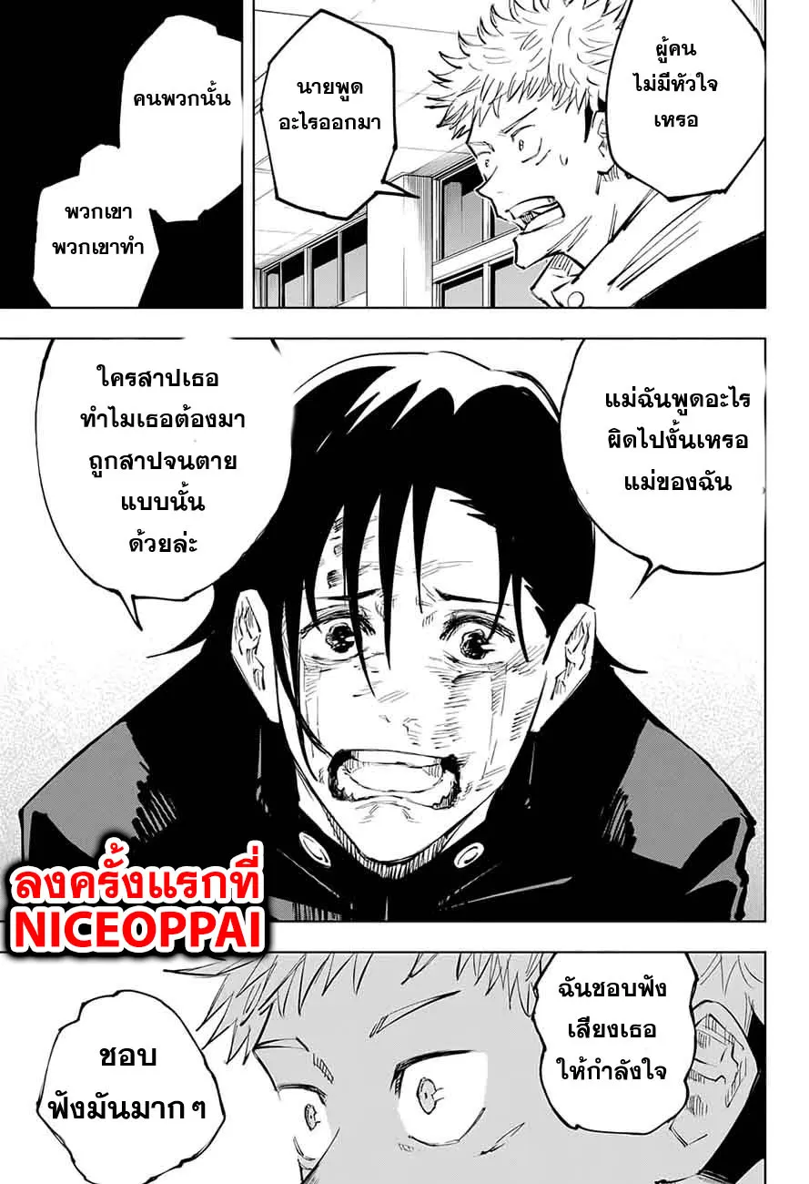 หน้า 14