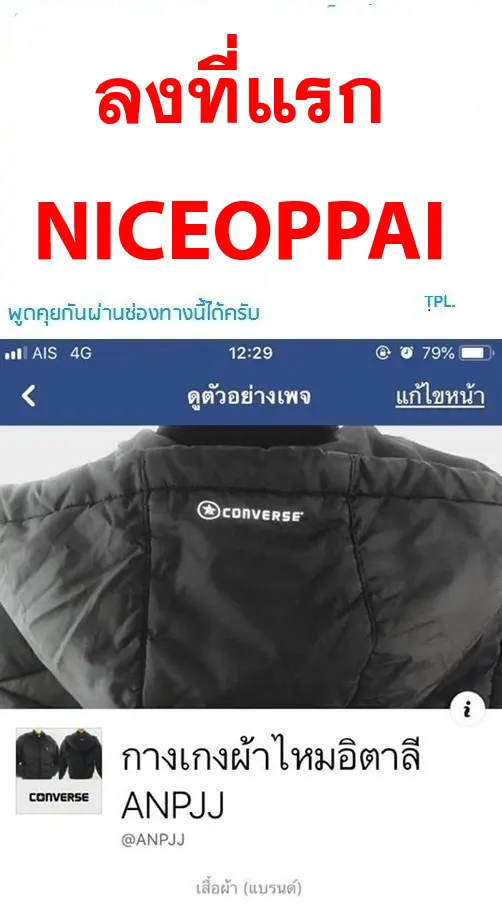 หน้า 19