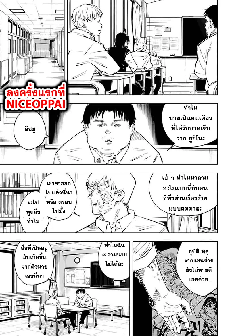 หน้า 18