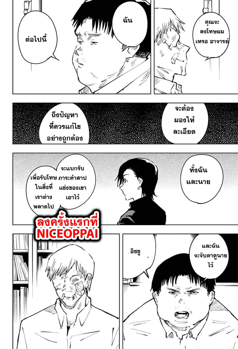 หน้า 19