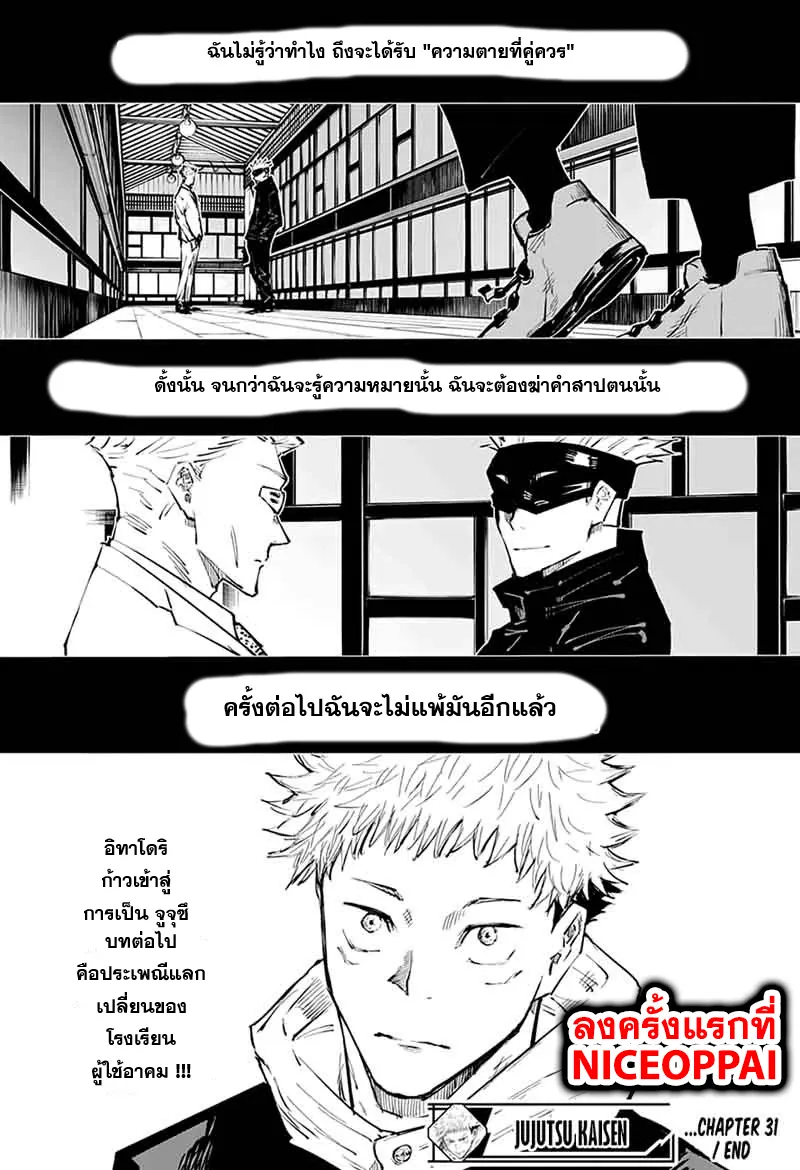 หน้า 20