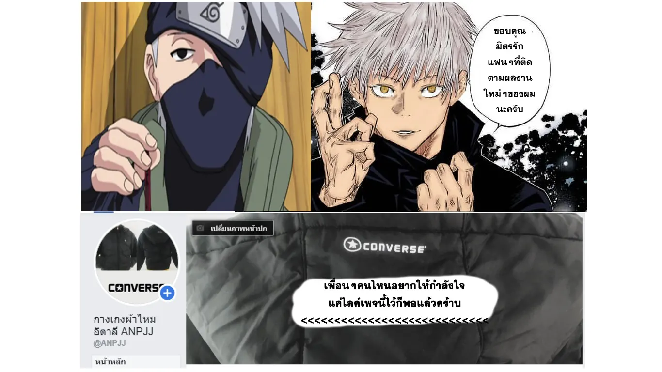 หน้า 21