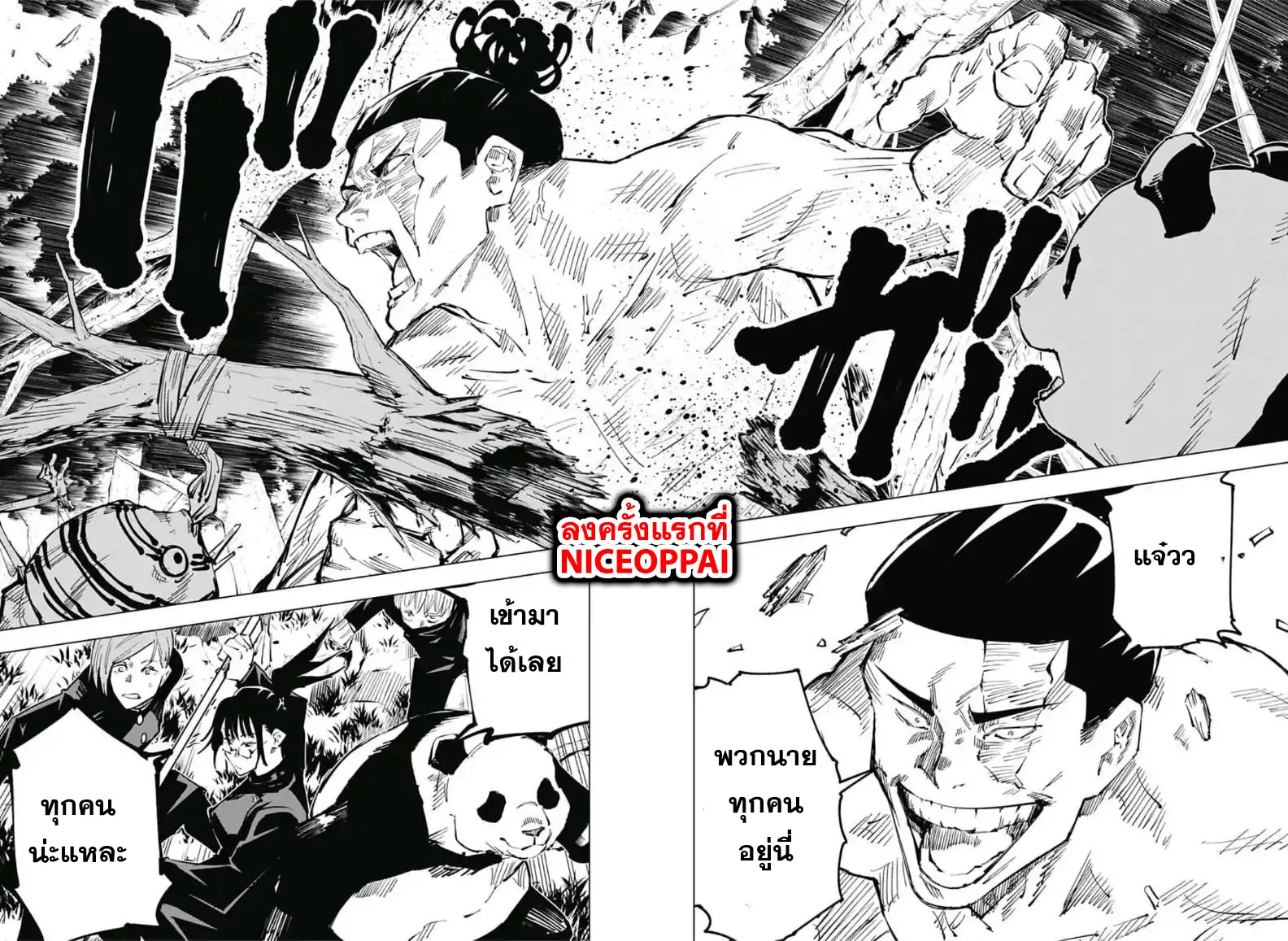 หน้า 6