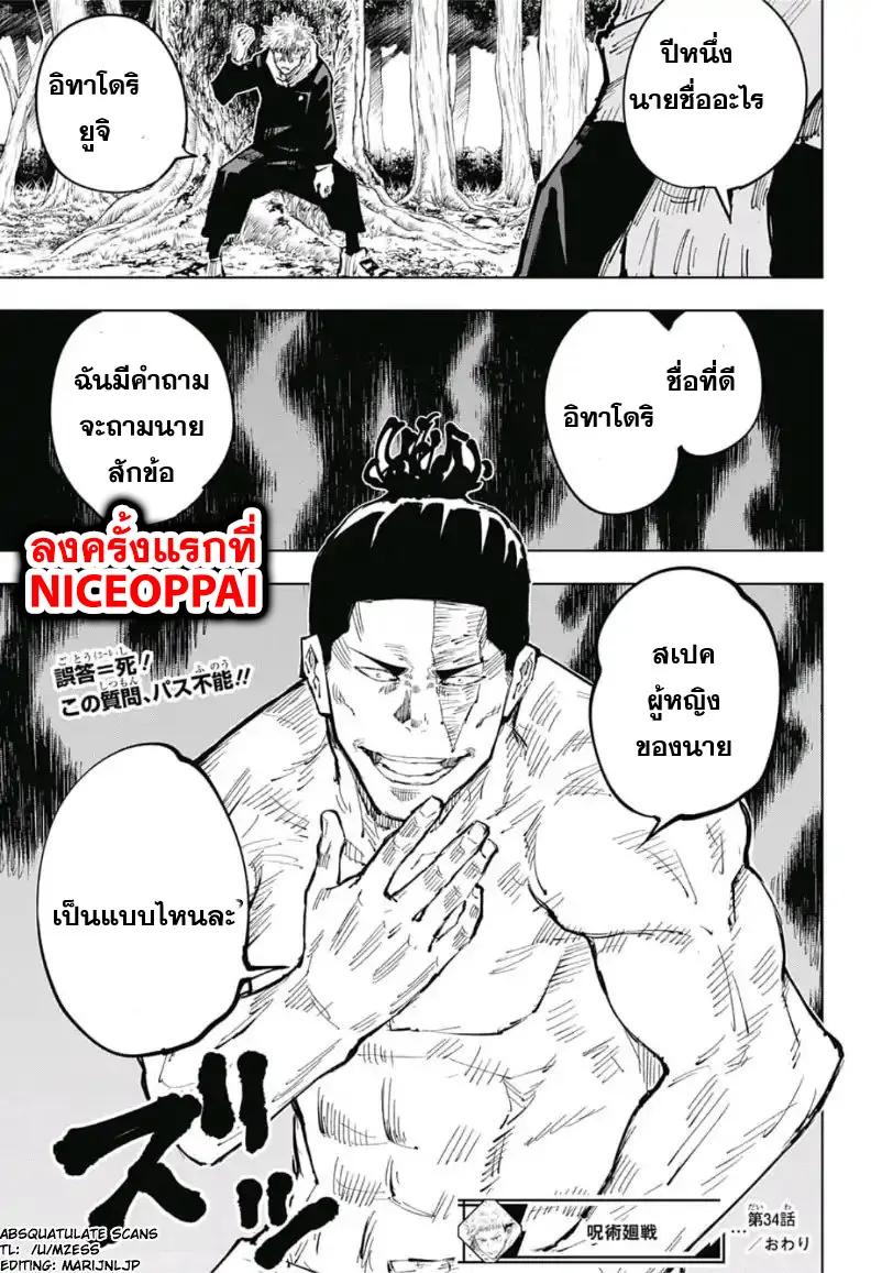 หน้า 17
