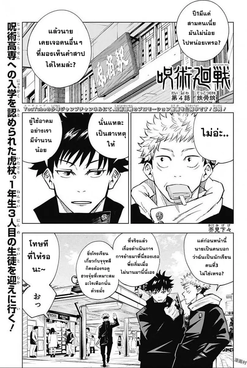 หน้า 1