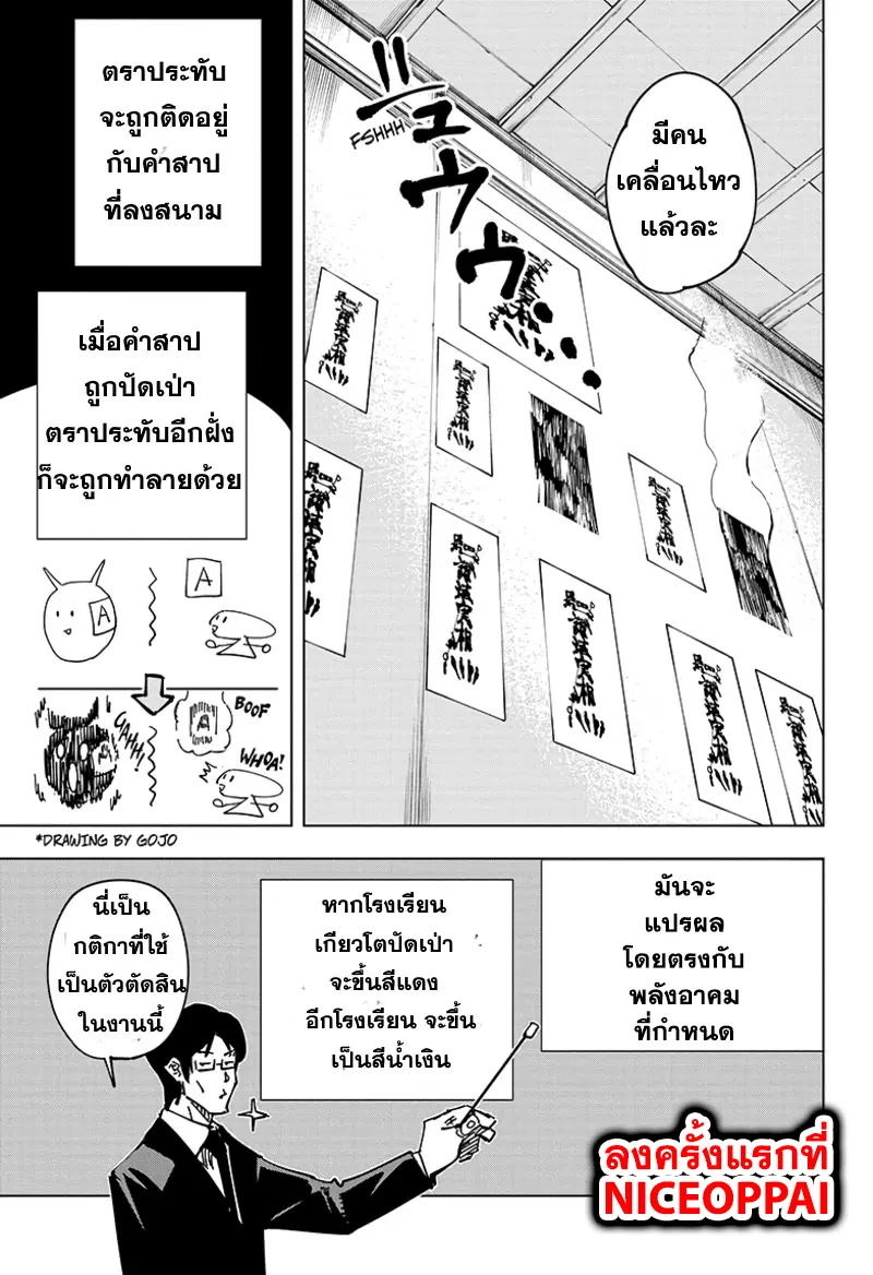 หน้า 14