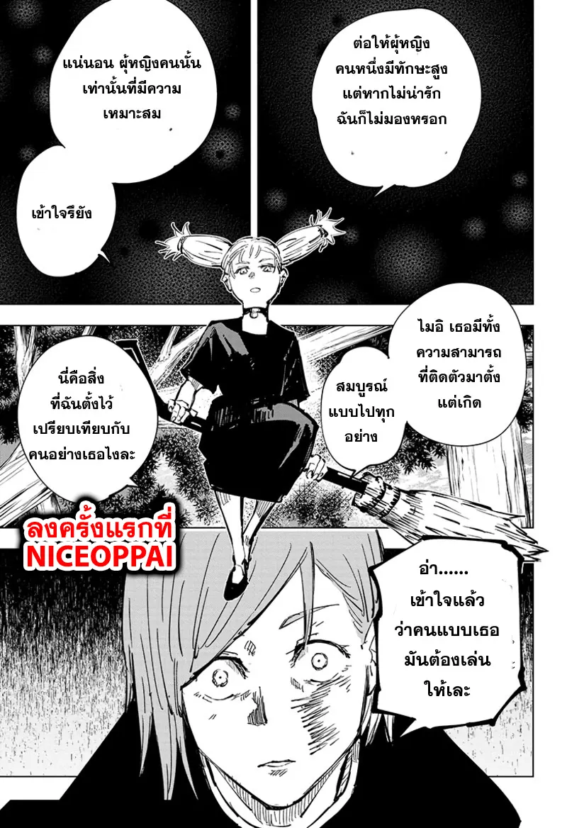 หน้า 20