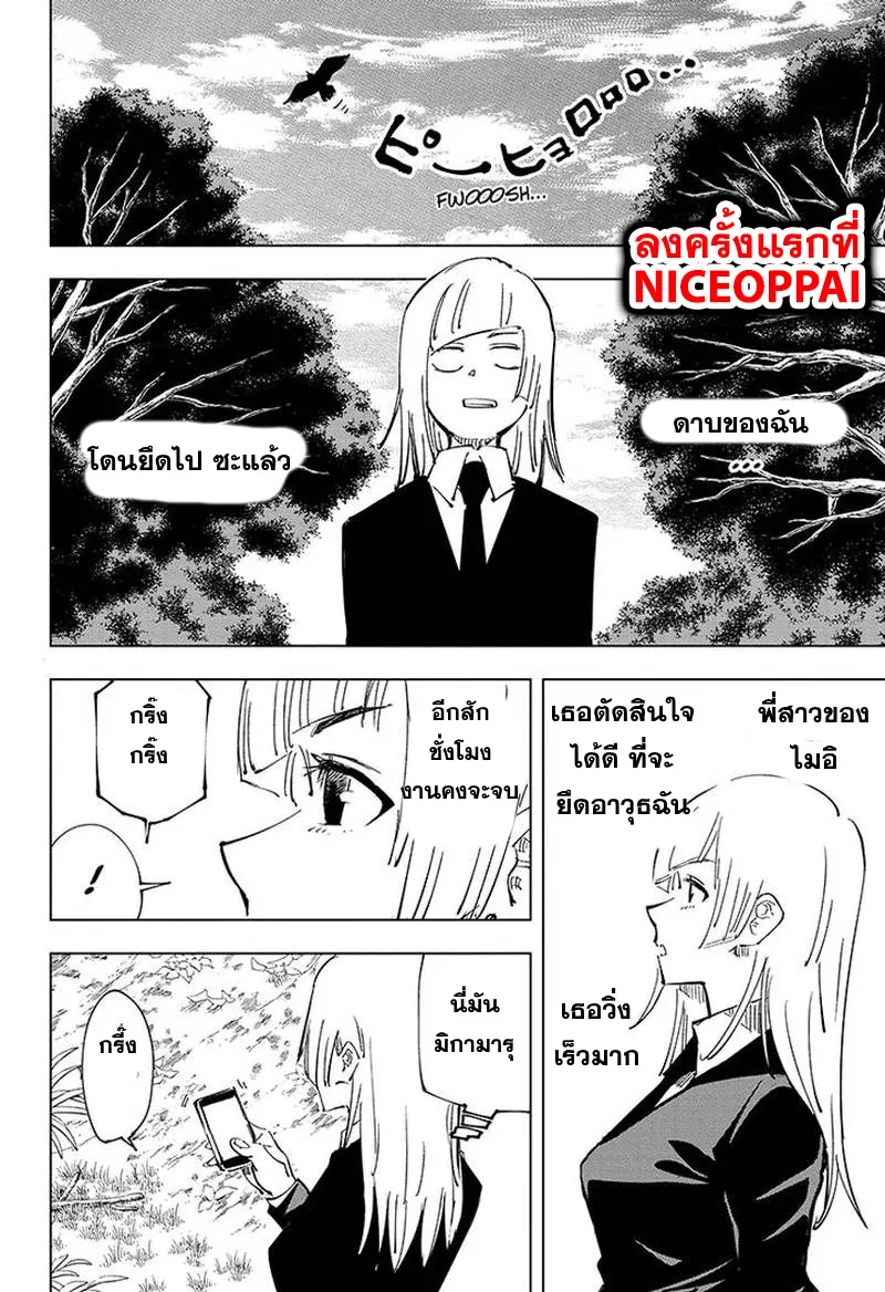 หน้า 11