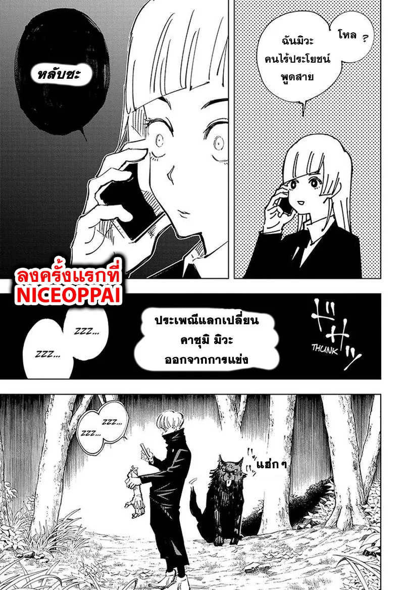 หน้า 12