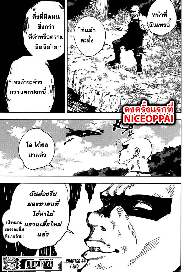 หน้า 19