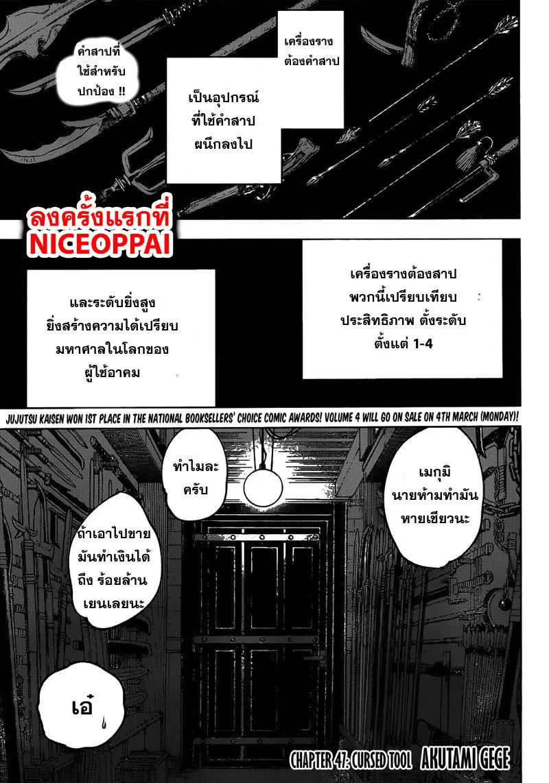 หน้า 2