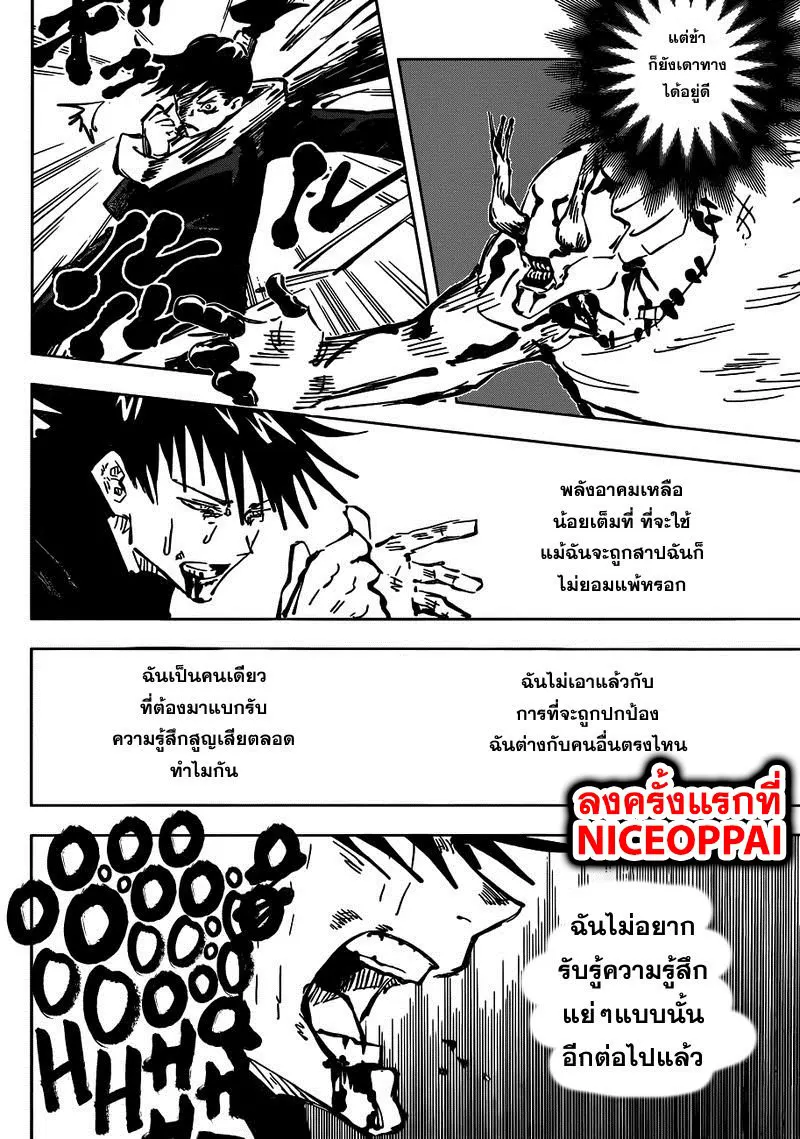 หน้า 16