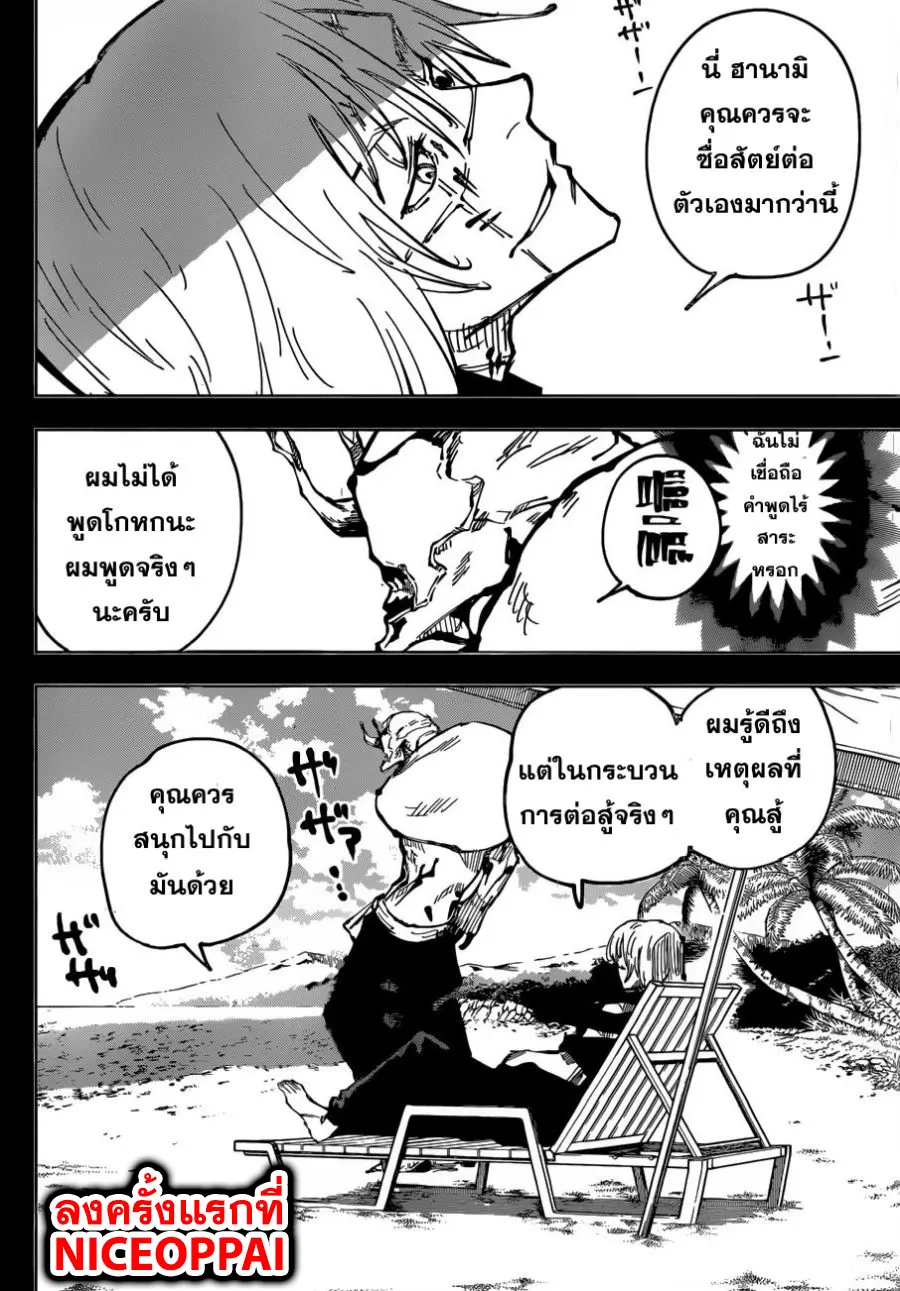 หน้า 16