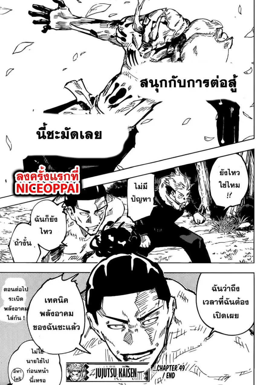 หน้า 21