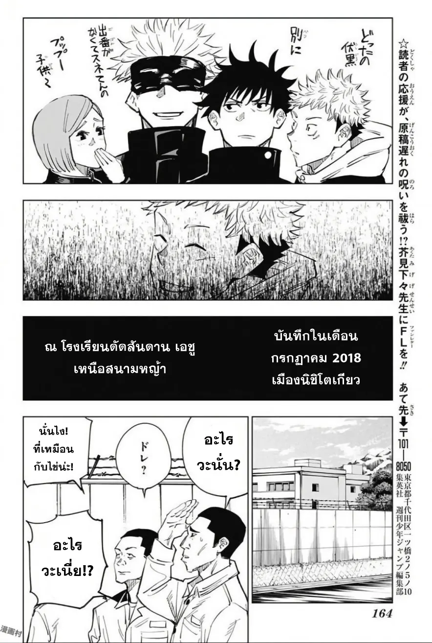 หน้า 18