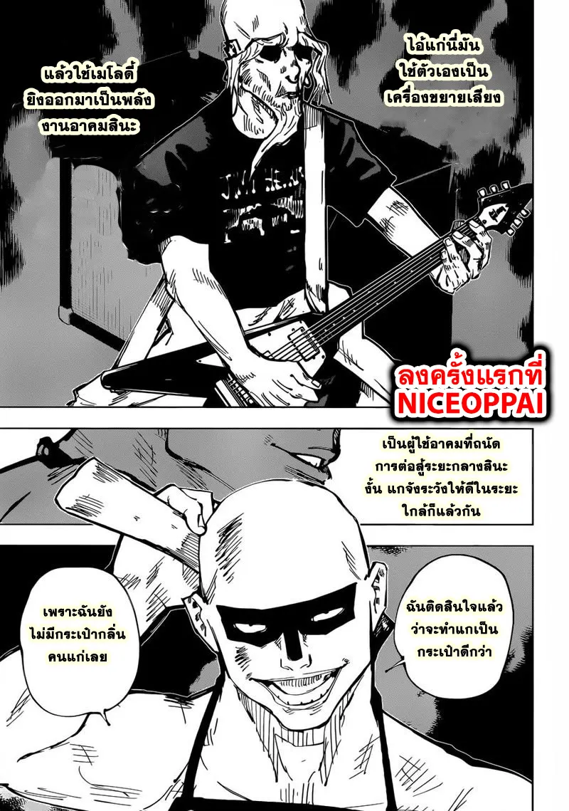 หน้า 2