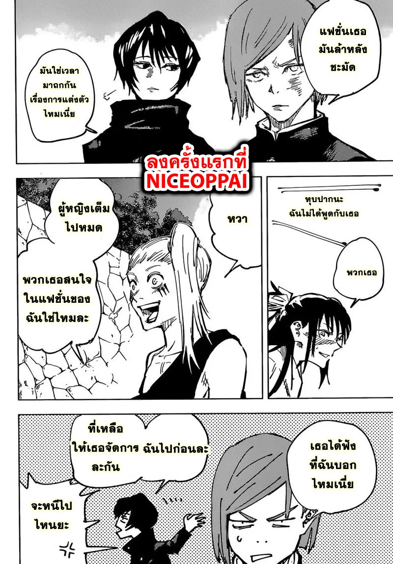 หน้า 9