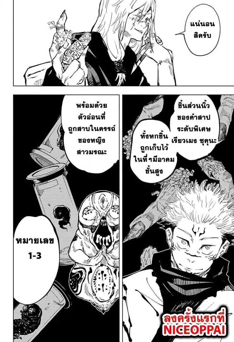 หน้า 18