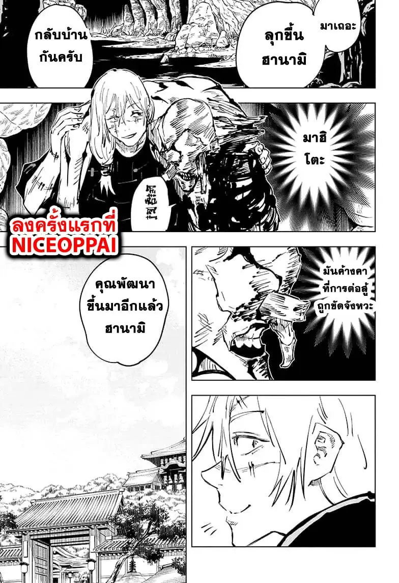 หน้า 9
