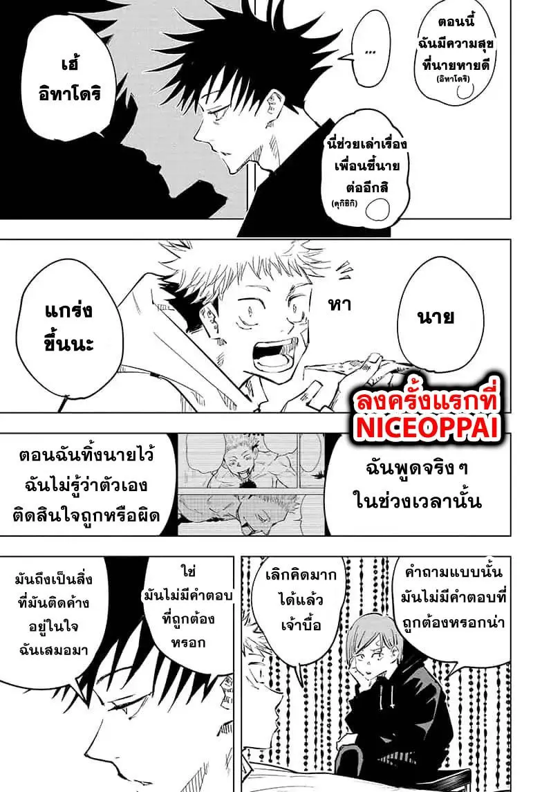 หน้า 16